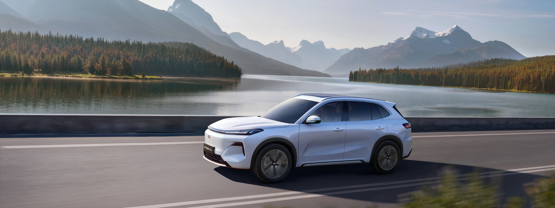 GEELY STARRAY EM-i ANDAMO Holding GmbH & Co. KG