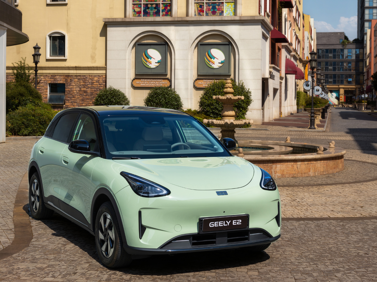 GEELY E2 ANDAMO Holding GmbH & Co. KG